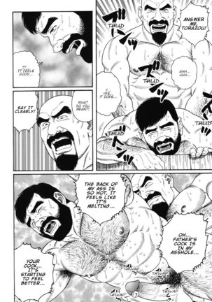 Gedo no Ie - The House of Brutes - Volume 1 Ch.7 - Page 23