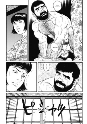 Gedo no Ie - The House of Brutes - Volume 1 Ch.7 - Page 10