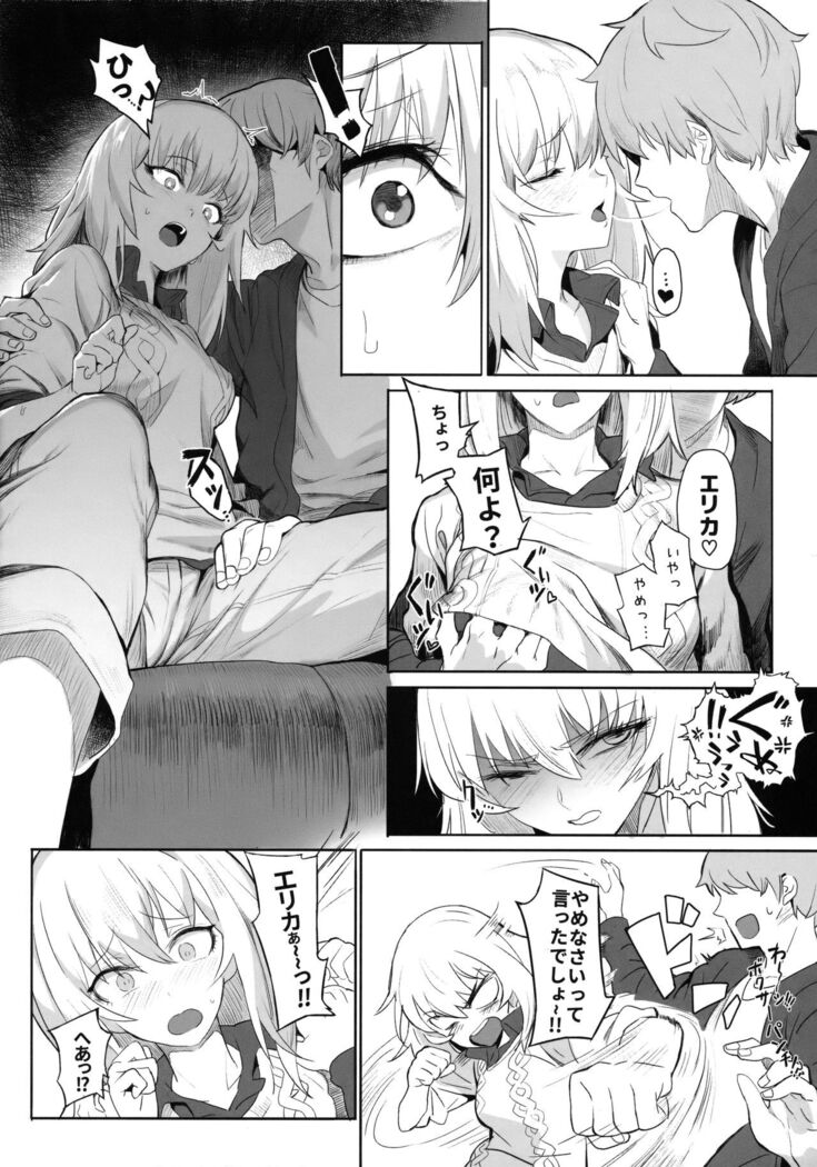 ERIKA