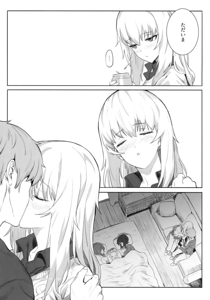 ERIKA