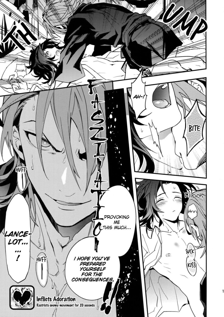 Kessen Yoru no Sei Senjou | The Deciding Match! An Explicit Nighttime Battleground