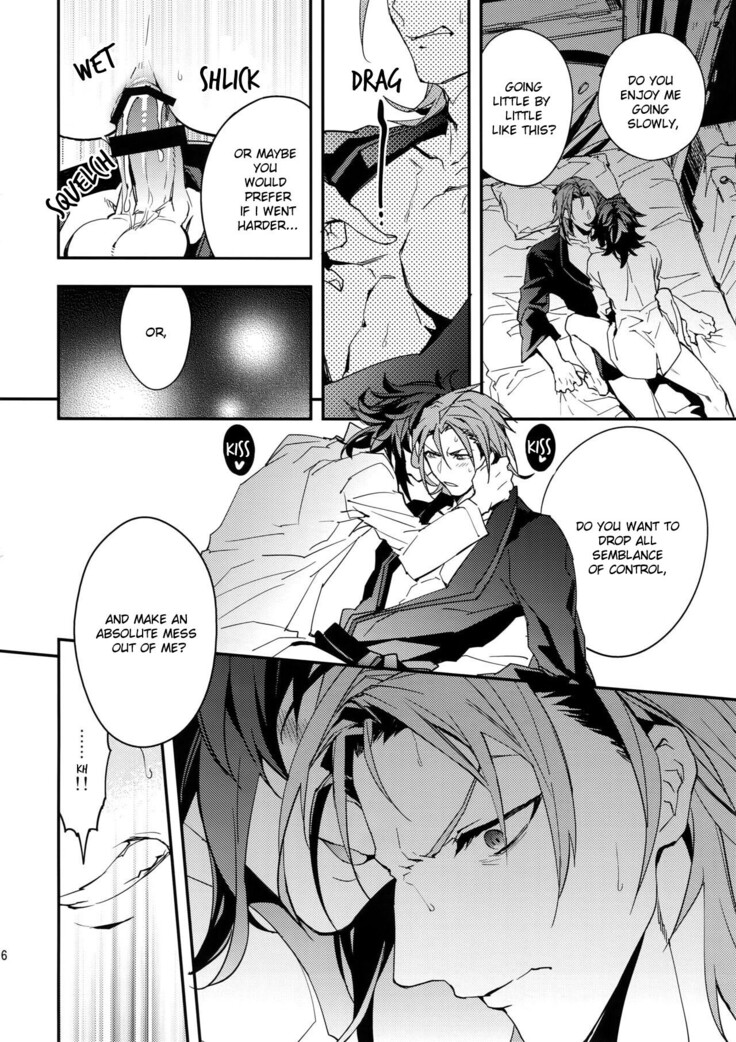Kessen Yoru no Sei Senjou | The Deciding Match! An Explicit Nighttime Battleground