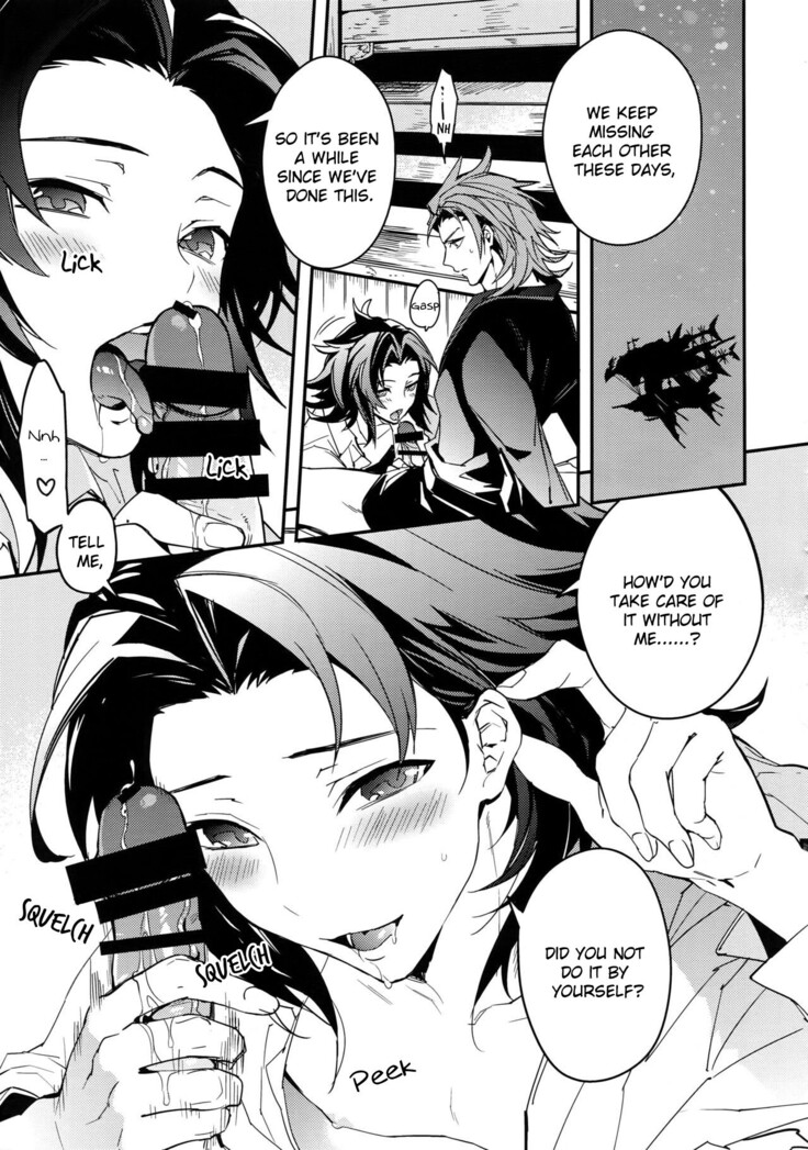 Kessen Yoru no Sei Senjou | The Deciding Match! An Explicit Nighttime Battleground