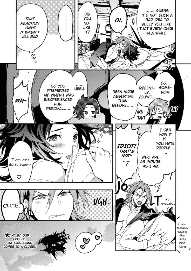 Kessen Yoru no Sei Senjou | The Deciding Match! An Explicit Nighttime Battleground