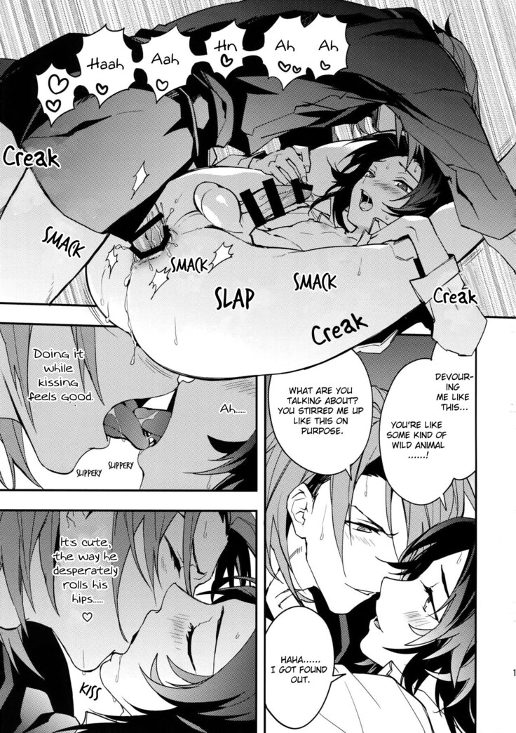 Kessen Yoru no Sei Senjou | The Deciding Match! An Explicit Nighttime Battleground