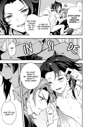 Kessen Yoru no Sei Senjou | The Deciding Match! An Explicit Nighttime Battleground Page #14
