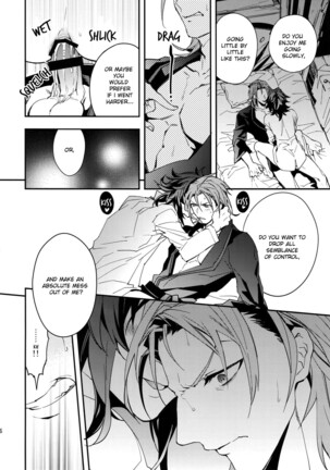 Kessen Yoru no Sei Senjou | The Deciding Match! An Explicit Nighttime Battleground Page #15