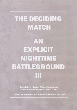 Kessen Yoru no Sei Senjou | The Deciding Match! An Explicit Nighttime Battleground - Page 22