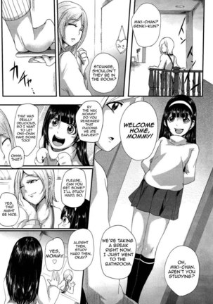 Private Lesson (Puraibeto Resson) Page #15