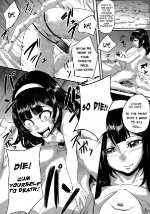 Private Lesson (Puraibeto Resson) Page #20