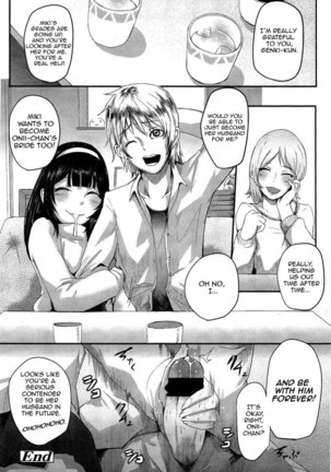 Private Lesson (Puraibeto Resson) Page #22