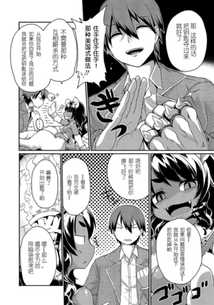 Sphinx-chan's Ultra Quiz