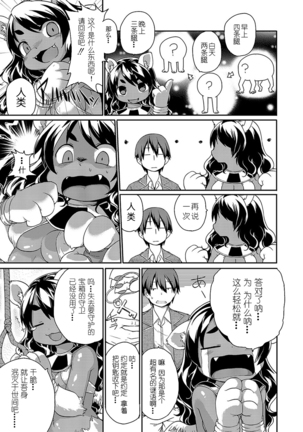 Sphinx-chan's Ultra Quiz