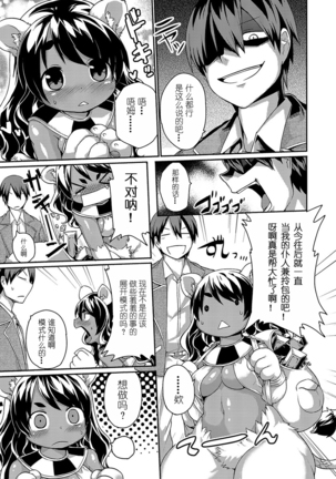 Sphinx-chan's Ultra Quiz