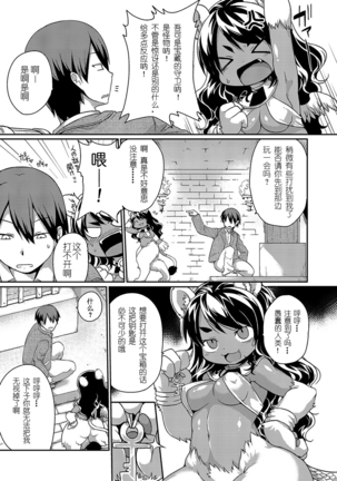 Sphinx-chan's Ultra Quiz