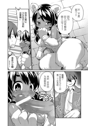 Sphinx-chan's Ultra Quiz