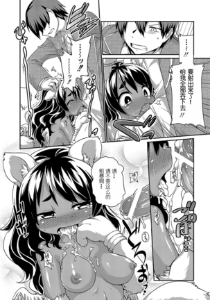 Sphinx-chan's Ultra Quiz