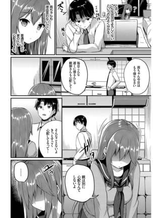 Kono Haru, Kanojo to Issho ni Sotsugyou Shimashita ~Setsunai Junjou Love Hen~ Page #27