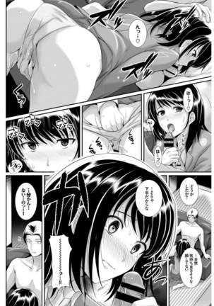 Kono Haru, Kanojo to Issho ni Sotsugyou Shimashita ~Setsunai Junjou Love Hen~ Page #75