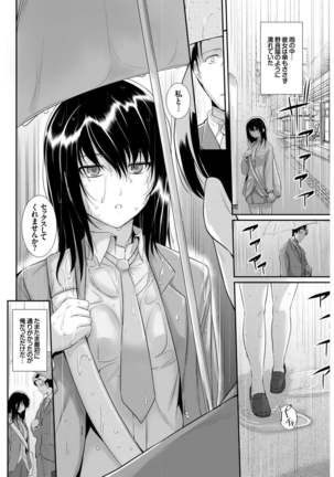 Kono Haru, Kanojo to Issho ni Sotsugyou Shimashita ~Setsunai Junjou Love Hen~ Page #73