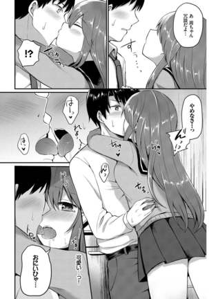 Kono Haru, Kanojo to Issho ni Sotsugyou Shimashita ~Setsunai Junjou Love Hen~ - Page 29