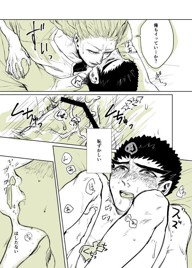 Youseki no Hi~~!!