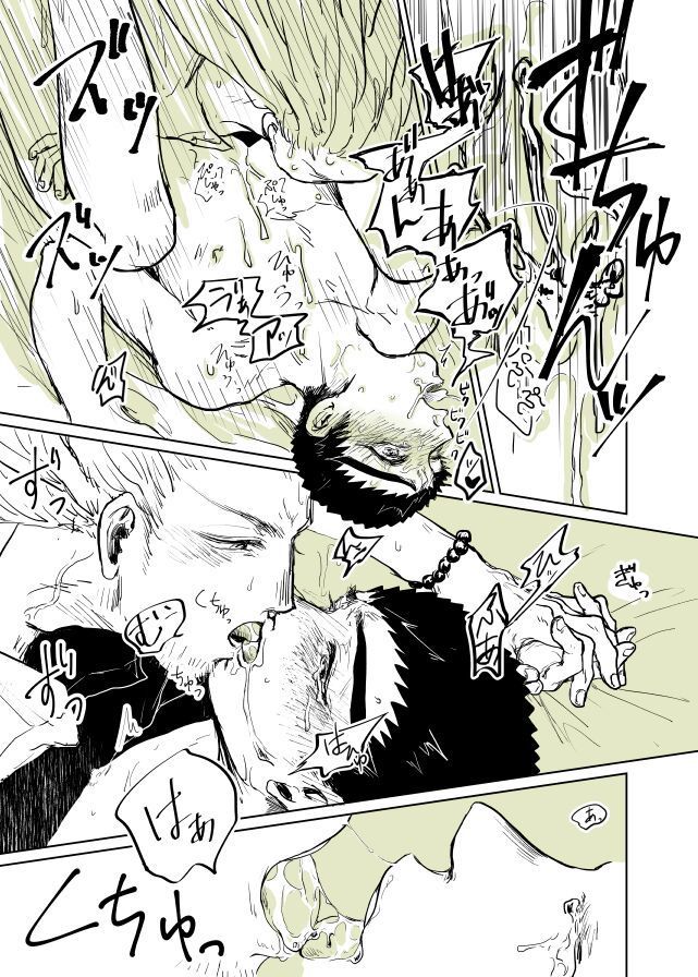 Youseki no Hi~~!!
