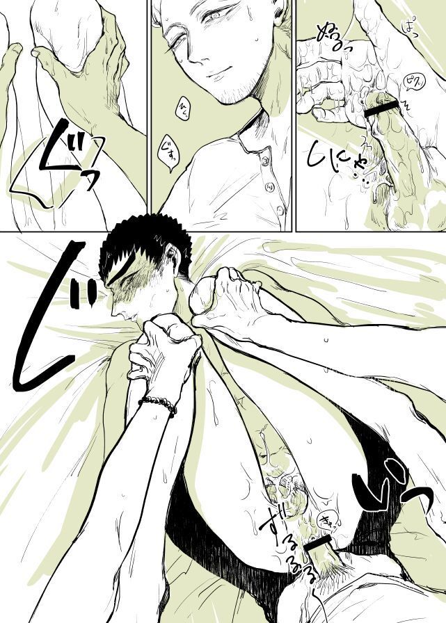 Youseki no Hi~~!!