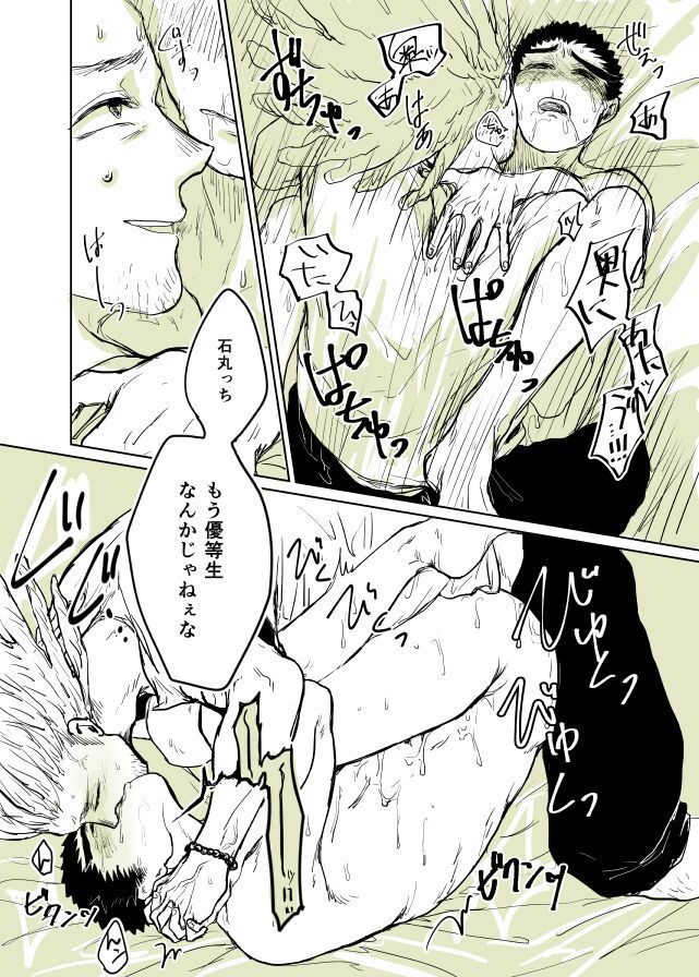 Youseki no Hi~~!!