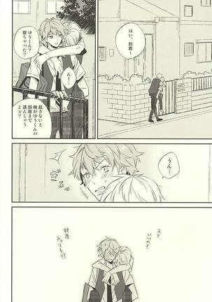 Kizuguchi ni Anata. Page #21