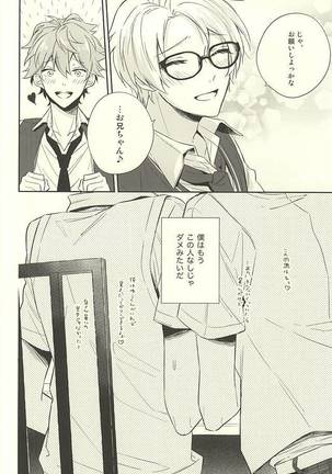 Kizuguchi ni Anata. - Page 35