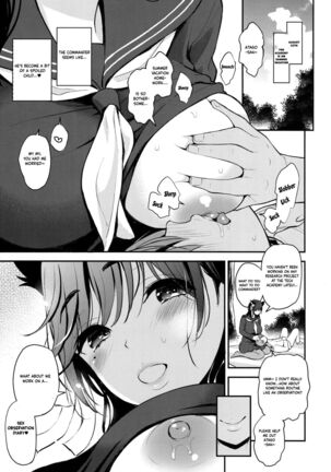 Boku to Atago Onee-san no Natsuyasumi Sei Kansatsu Nikki - Page 4