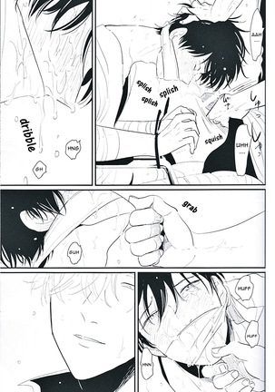 Me Yami Otoko - Page 38