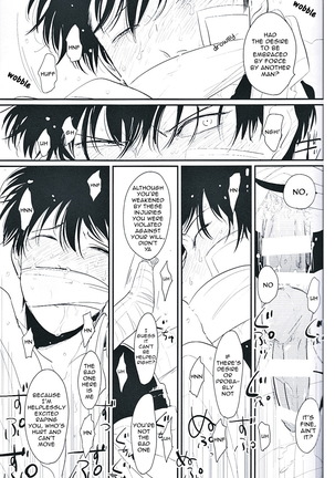 Me Yami Otoko - Page 36