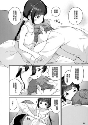 Image 3086485