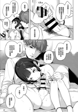 Image 3086479