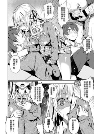 Image 4537450