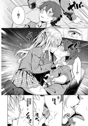 Image 4537448