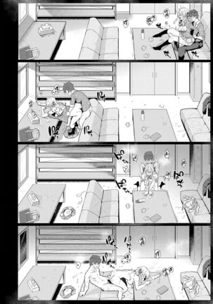 Koufuku no Kemono Page #18
