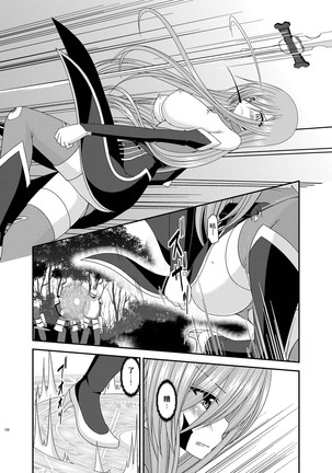 Melon ga Chou Shindou! R9 Page #14