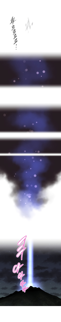 Brawling Go Ch.149-153