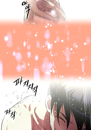 Brawling Go Ch.149-153 Page #178