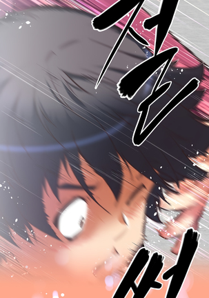 Brawling Go Ch.149-153 Page #32