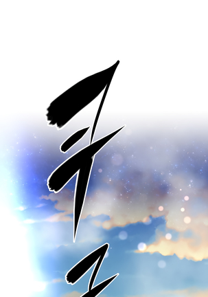 Brawling Go Ch.149-153 Page #148