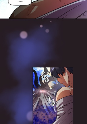 Brawling Go Ch.149-153 Page #119