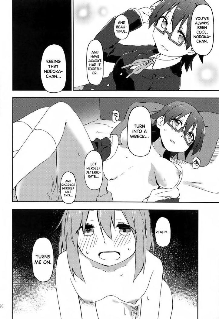 Kuruwasete Nodoka-chan