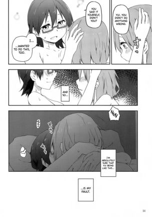 Kuruwasete Nodoka-chan Page #15