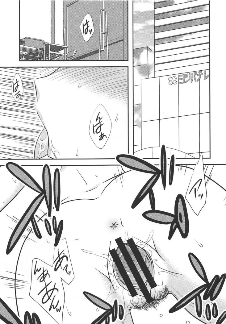 Makopi wa Bangumi Staff ga Oishiku Itadakimashita!