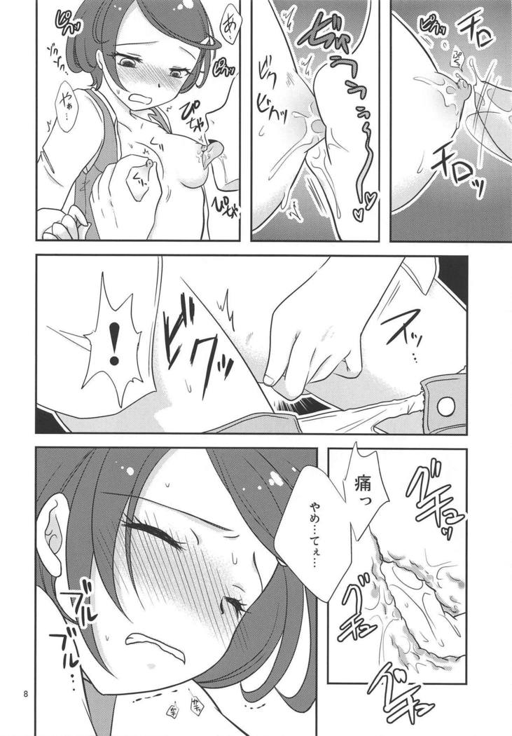 Makopi wa Bangumi Staff ga Oishiku Itadakimashita!