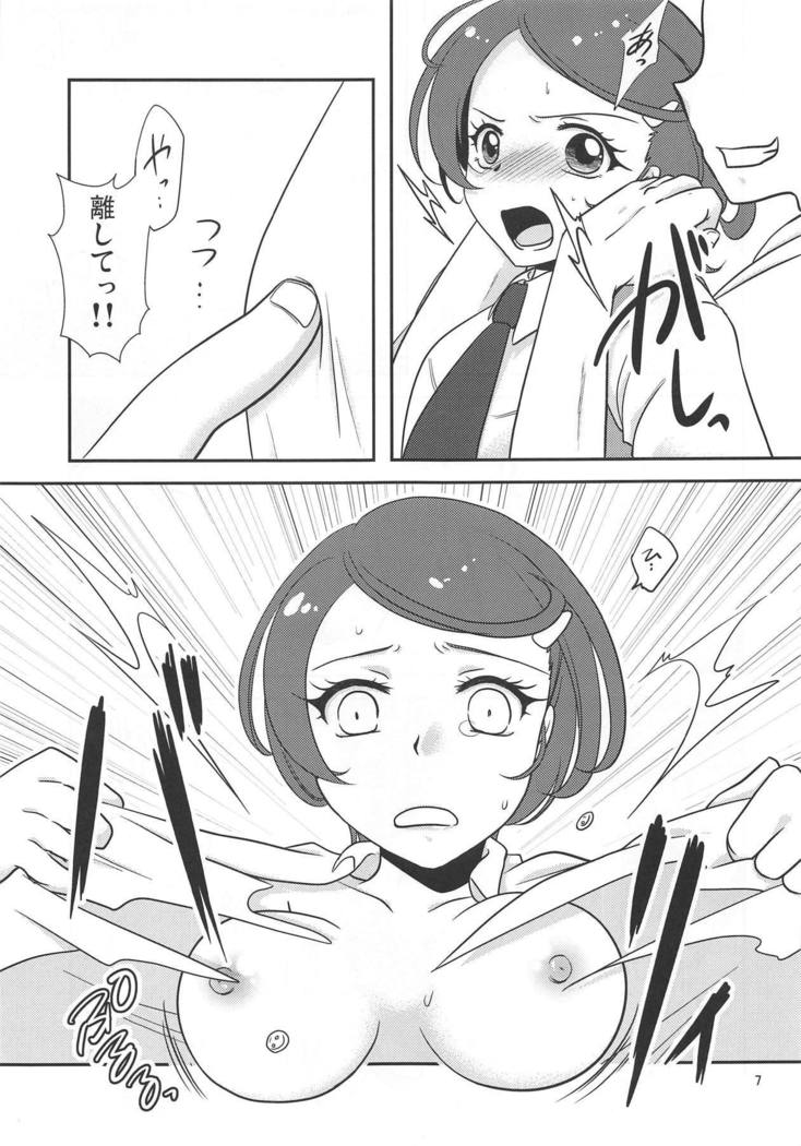 Makopi wa Bangumi Staff ga Oishiku Itadakimashita!